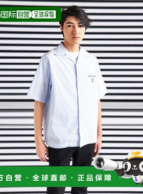 香港直邮PRADA 男士衬衫 UCS40614JSS212F0W81 AW2024蓝色 男装