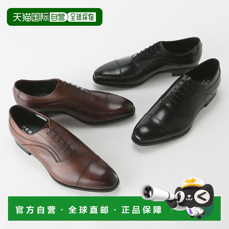 日本直邮 REGAL 商务鞋 Semi Mackay Straight Tip 21AL
