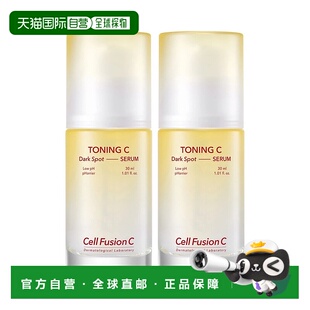 2瓶补水 C秀肤生锁水祛斑VC亮白精华液30ml 韩国直邮Cell Fusion