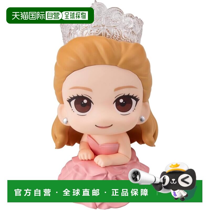 【日本直邮】MegaHouse LookUp 魔法坏女巫 格琳达手办