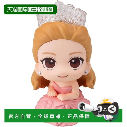 【日本直邮】MegaHouse LookUp 魔法坏女巫 格琳达手办