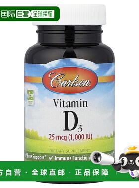 香港直邮Carlson,维生素 D3，25 微克（1,000 国际单位），100 粒
