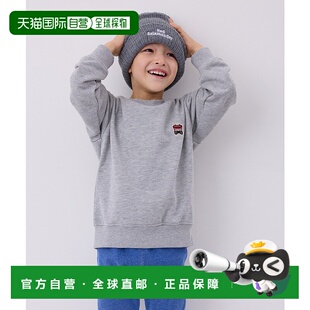 1h可退 日本直邮j.n.r.d 男装 Red Salamander联名罗纹针织帽 宽