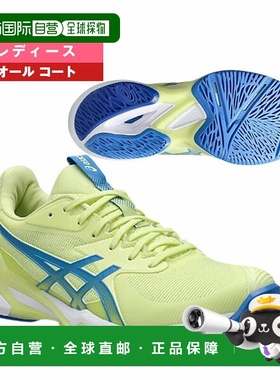 日本直邮ASICS 网球鞋 SOLUTION SPEED FF3 全场女款 1042A250