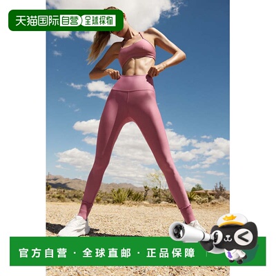 香港直邮alo yoga  AIRLIFT面料 纯色珠光高腰紧身7/8  瑜伽长裤