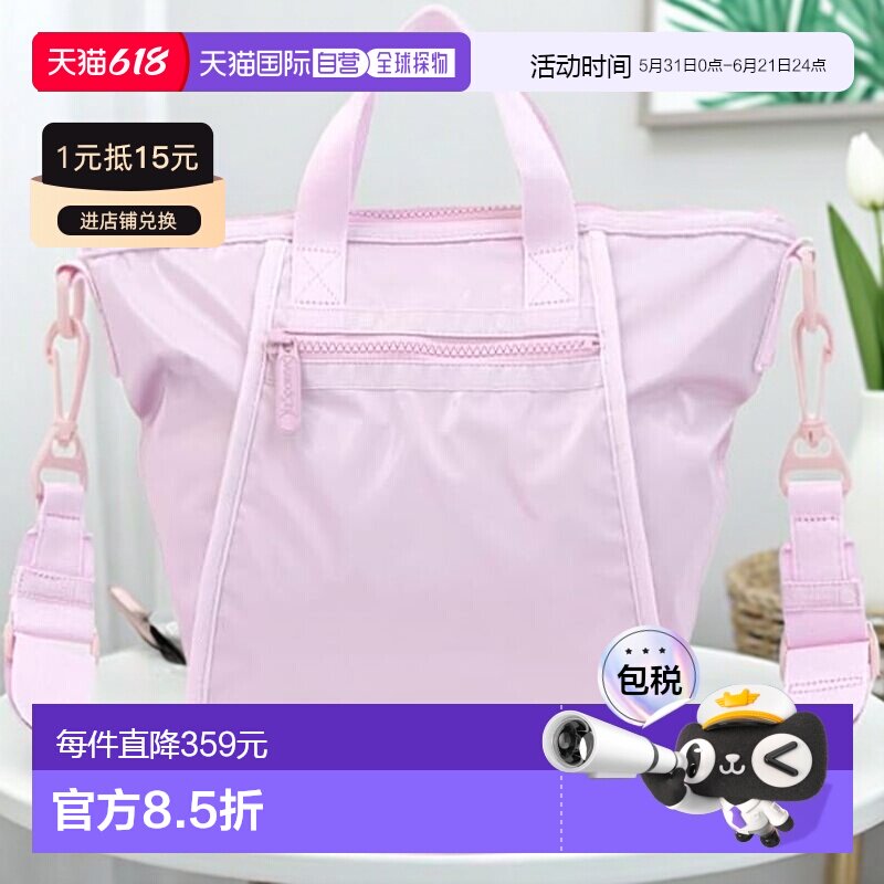 【日本直邮】顶部提手可转换手提包  /  1402 / 冰亮面粉色斜挎包