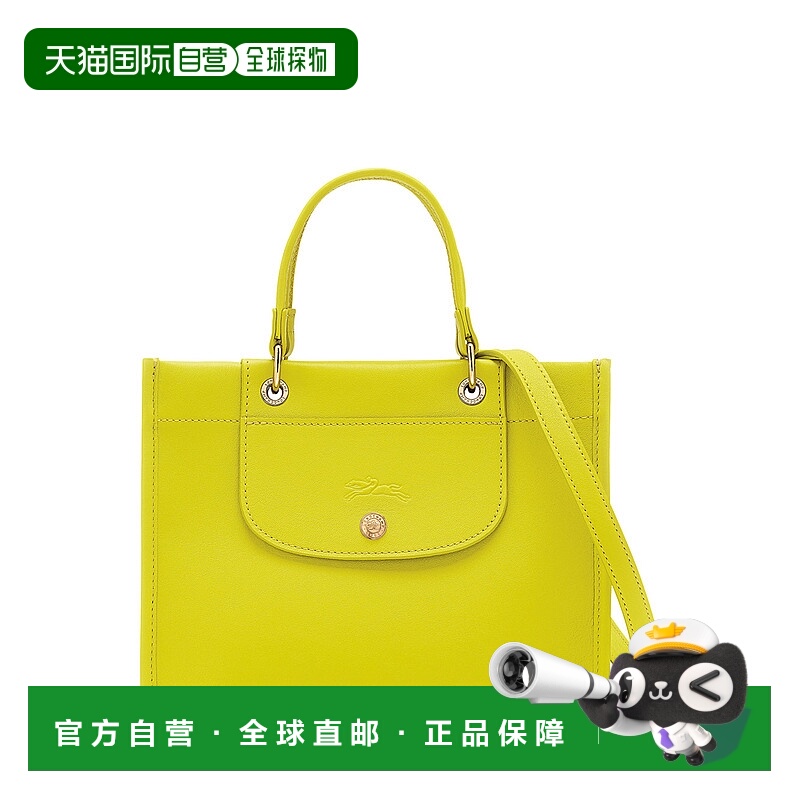 1h可退 香港直邮潮奢 LONGCHAMP 珑骧 女士 Cabas S 托特包 10309