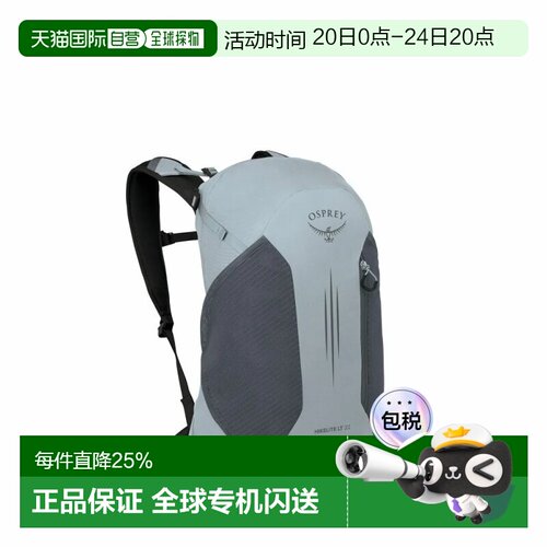 香港直邮OSPREY Hikelite骇客 LT 22L男女同款尼龙户外徒步双肩包