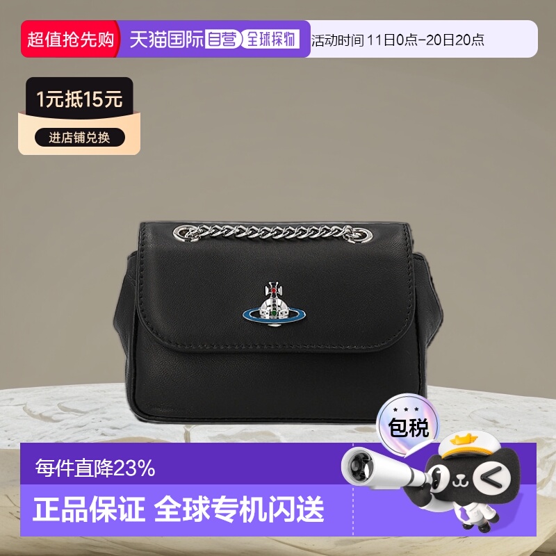 香港直邮Vivienne Westwood西太后单肩斜跨包金属链条黑色款时尚