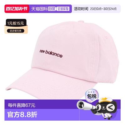 日本直邮New Balance 6 面板线性 logo 帽 LAH51010RSG 帽子 粉色