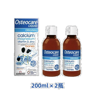 欧洲直邮Vitabiotics Osteocare液体钙镁锌儿童成人哺乳期孕妇2瓶
