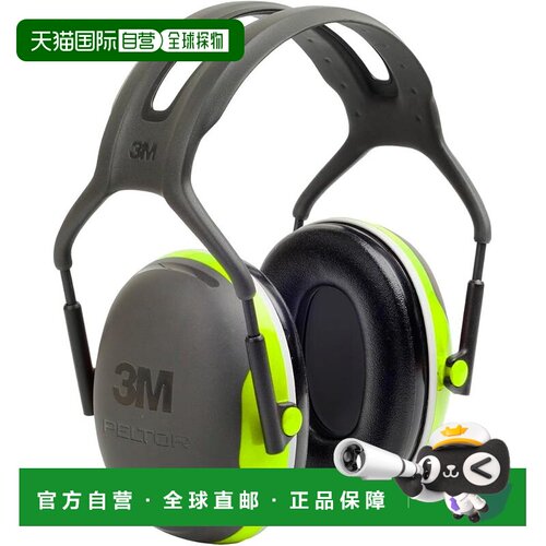 【日本直邮】3M PELTOR 耳罩 X4A