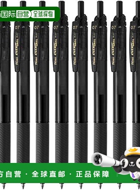 【日本直邮】Pentel派通中性圆珠笔0.7mm黑色10个装 BL127-A