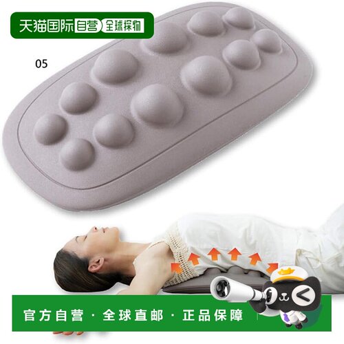 日本直邮日立男女通用放松肩部按摩器HATACHI NH3812