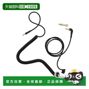 Coiled C02 1.5m Adapter 音频 日本直邮BEAMS 81783689 AIAIAI