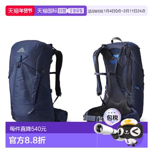 欧洲直邮Gregory格里高利Zulu探迹30 男士户外登山徒步背包FreeFl