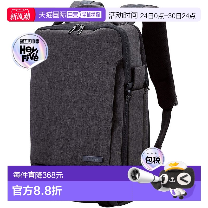 【日本直邮】ELECOM宜丽客 offtoco三用电脑包 A4/15.6英寸收纳