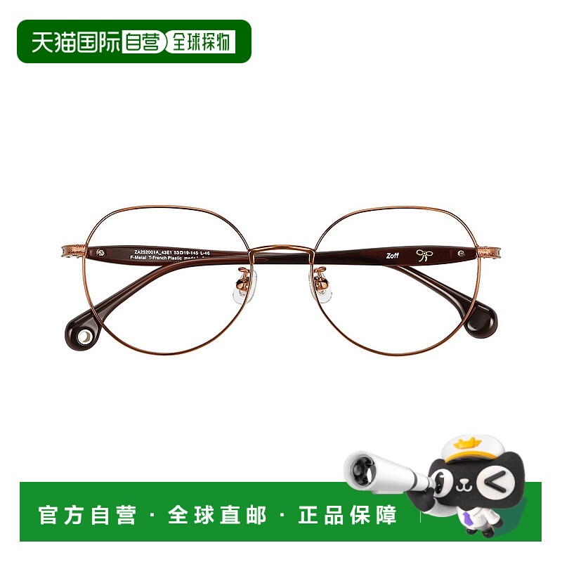 1h可退 日本直邮Zoff 佐芙 蝴蝶结款时尚眼镜框 适男女通用 ZA252