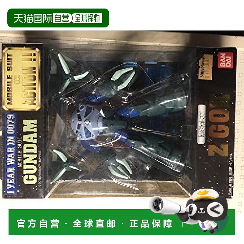 【日本直邮】Bandai万代魔蟹手办模型外观精致手感好MSM-07