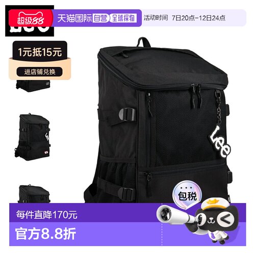 日本直邮Lee 背包34升容量上学或通勤轻便可登机黑色 红色 绿色32