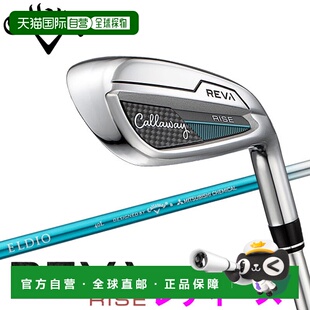 日本直邮Callaway REVA RISE 铁杆单挖起杆女士 2025 型号日本规