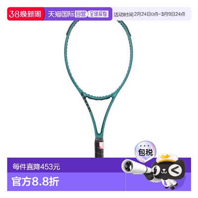 日本直邮Wilson 硬式网球拍 BLADE 101L V9 WR152211U 男女通用款