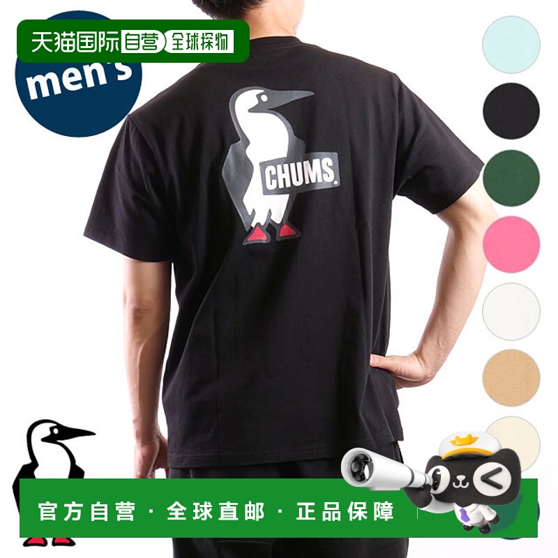 日本直邮CHUMS 男士 Booby Logo T恤 [CH01-2279] M 码短袖户外上