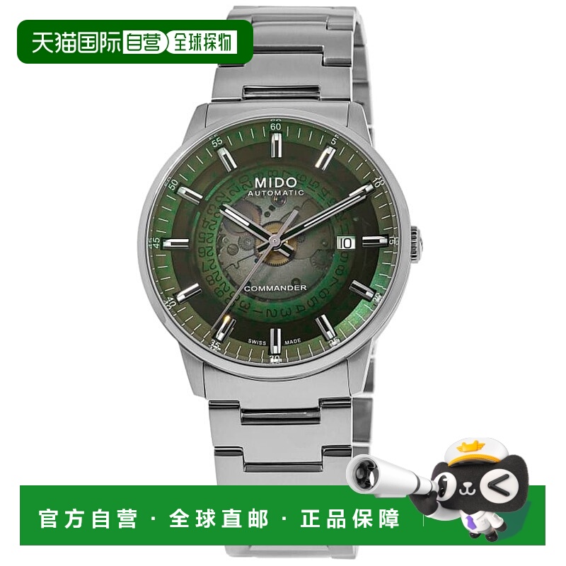 自营Mido Commander Gradient Automatic Green Dial Stainless S