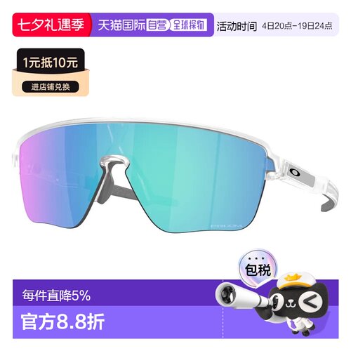 欧洲直邮OAKLEY Corridor Square 太阳镜