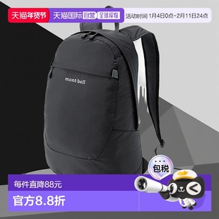 日潮跑腿Montbell蒙贝欧 户外多口袋双肩包 15L BK 1133472背包