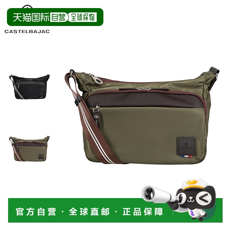 日本直邮CASTELBAJAC 55162 轻便单肩包男女通用斜挎包成人尺寸Co