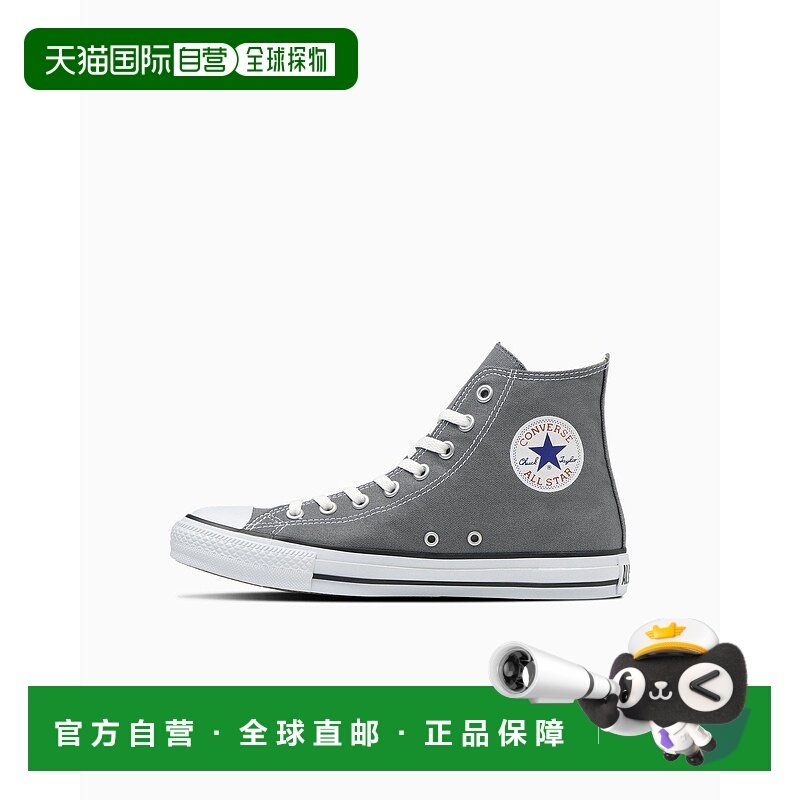 日本直邮Converse Chuck Taylor All Star HI 防滑 高帮 帆布鞋,运动鞋new,帆布鞋,淘宝优惠券,粉丝福利购,淘宝优惠卷