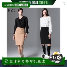 韩国直邮enc  半身裙正品时尚潮流穿搭 优雅气质舒适百搭高级感
