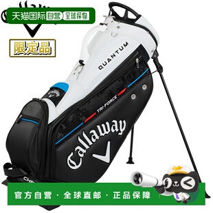 日本直邮Callaway Tour Stand 26 JM 高尔夫球包2026 年新款黑/白
