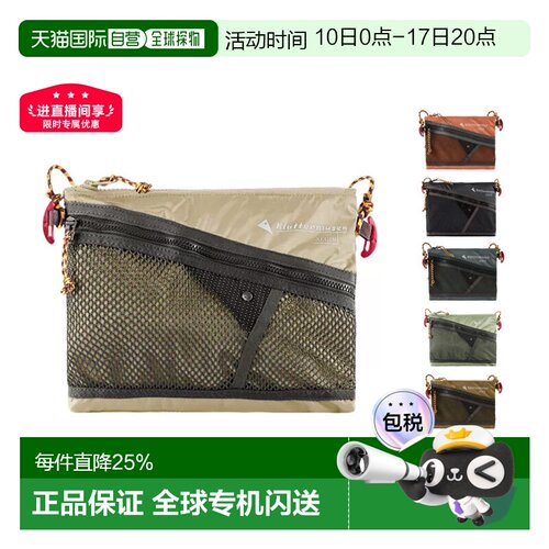 1h可退 香港直邮KLATTERMUSEN攀山鼠Algir阿尔吉尔男女同款单肩包