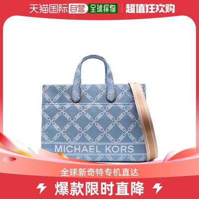 香港直邮潮奢 Michael Kors 女士MMK Bags.. Clear Blue 托特包