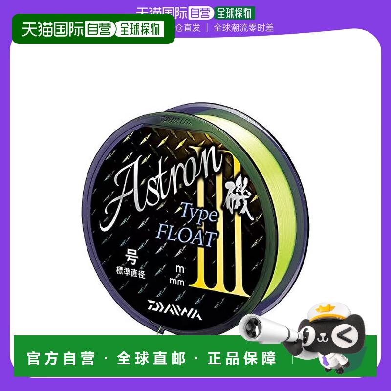 【日本直邮】达亿瓦尼龙鱼线ASTRON矶TYPE-FLOAT3 5号200m亮黄432
