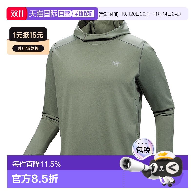 1h可退 加拿大直邮Arc'teryx Cormac Heavyweight Hoody 男士加重