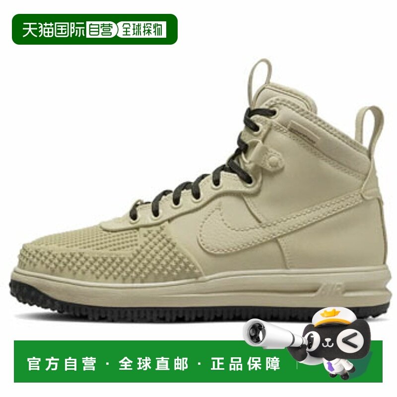 日本直邮【日本直邮】NIKE耐克男女同款篮球鞋DZ5320-200,运动鞋new,篮球鞋,淘宝优惠券,粉丝福利购,淘宝优惠卷