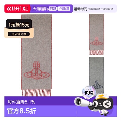 香港直邮Vivienne Westwood西太后羊毛流苏围巾81030006