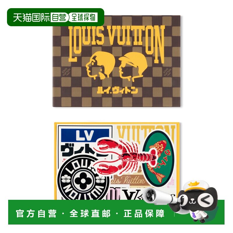 欧洲直邮LV路易威登 多色纸棋盘格贴纸盒男女通用