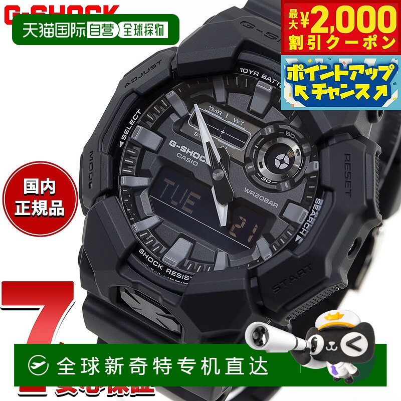 日本直邮卡西欧CASIO G-Shock CASIO 模拟数字手表 男士 GA-010-1