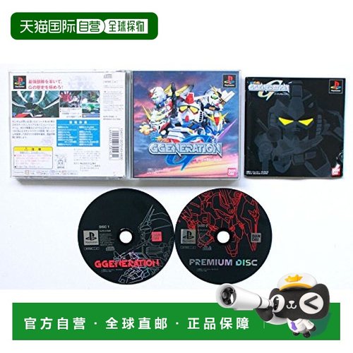 【日本直邮】bandai万代级战队专区SD GUNDAM G世代玩具模型