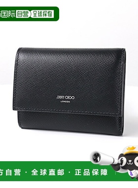 日本直邮Jimmy Choo 三折钱包 RIAN TDB 男女士皮革迷你钱包 带零