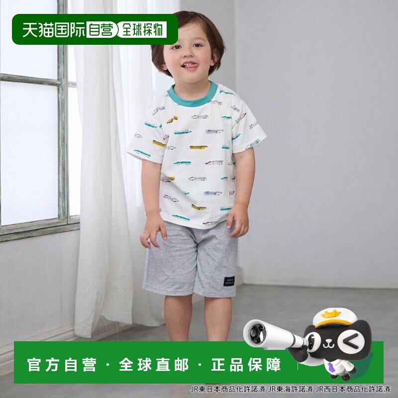 日本直邮Petit Main 男童睡衣