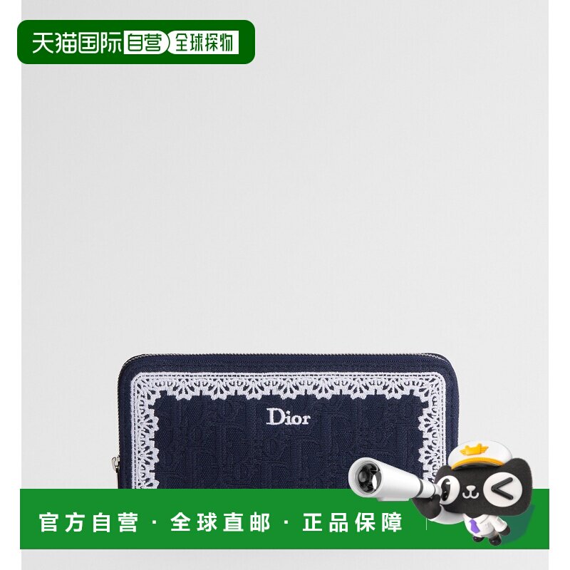自营欧洲直邮Dior迪奥 Oblique女士Oblique提花织物蕾丝纤薄旅行