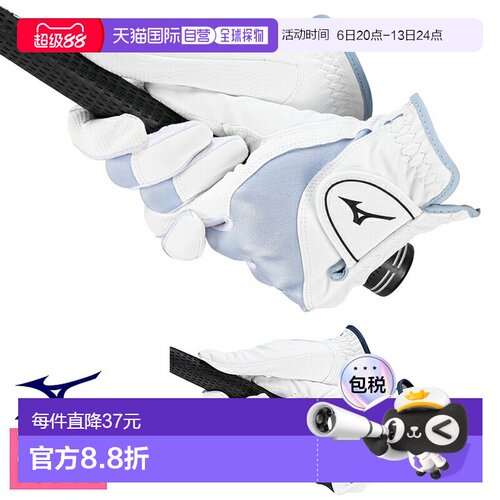 日本直邮MIZUNO EFIL 女士合成革高尔夫手套（双手）2025 款“5MG