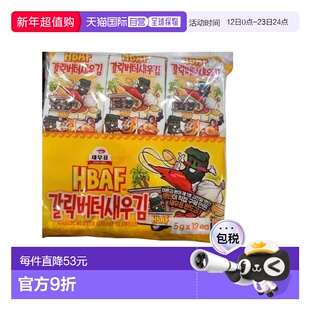 韩国直邮OLIVE YOUNG专享 HBAF芭蜂即食海苔 5g*12包