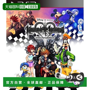 【日本直邮】SquareEnix史克威尔艾尼克斯KingdomHeartsHD1.5Remi
