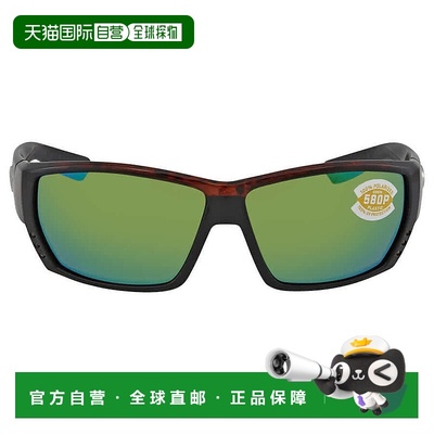 自营Costa Del Mar TUNA ALLEY Green Mirror Polarized Polycarb